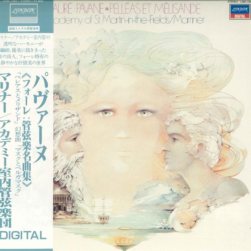 LP Record NEVILLE MARRINER ACADEMY OF ST. MA Faure Pelleas Et Melisande Pavane L28C1385 DECCA 1982 Japan Classical Used
LP Record NEVILLE MARRINER ACADEMY OF ST. MA Faure Pelleas Et Melisande Pavane L28C1385 DECCA 1982 Japan Classical Used