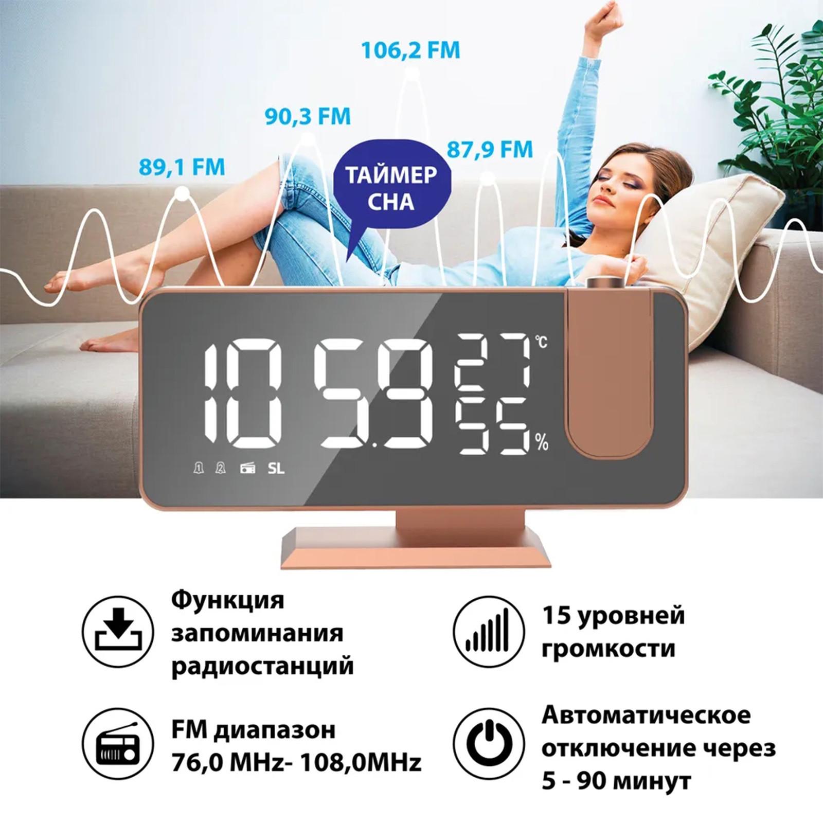 Новый будильник, проекционные электронные часы, светодиодное зеркало, зеркало, будильник с большим экраном One Size розового золота
Новый будильник, проекционные электронные часы, светодиодное зеркало, зеркало, будильник с большим экраном One Size розового золота