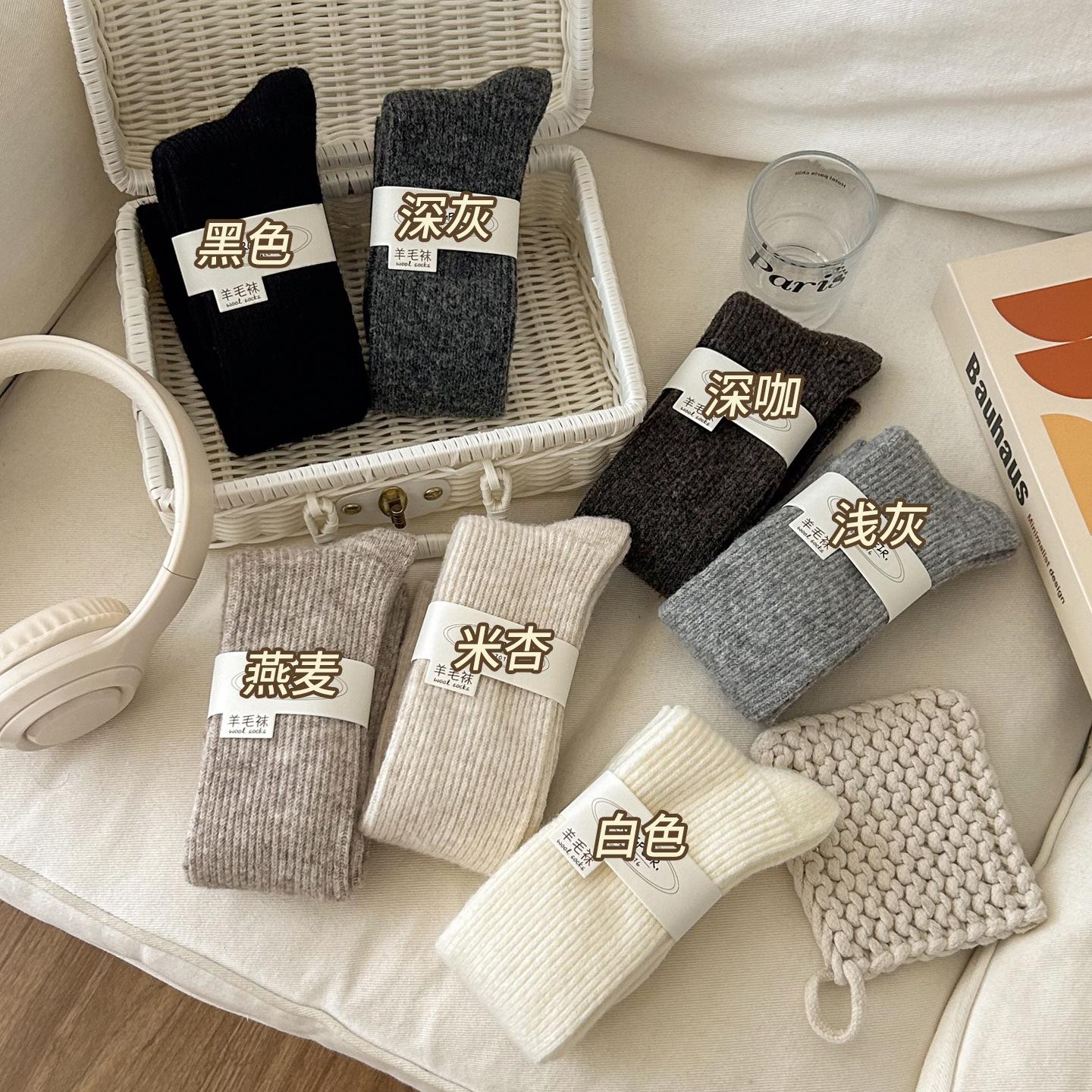 Grey Long Tube Calf Socks Wool Thickened Warm And Thin College Style Hundred With Small Leather Shoes One size чорний
Grey Long Tube Calf Socks Wool Thickened Warm And Thin College Style Hundred With Small Leather Shoes One size чорний