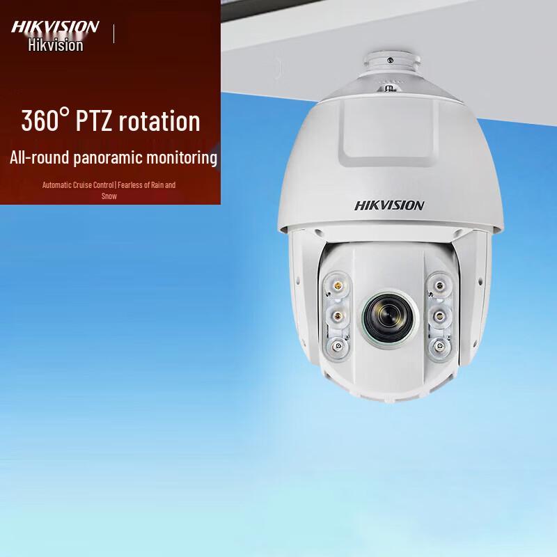 Hikvision 2MP 25x Zoom PTZ Dome Camera CN plug (adapter included)
Hikvision 2MP 25x Zoom PTZ Dome Camera CN plug (adapter included)