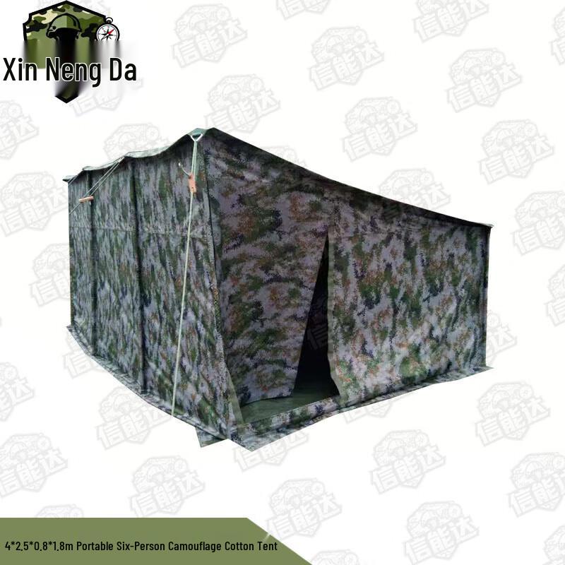 Xinnengda Portable Car Side Cotton Tent
Xinnengda Portable Car Side Cotton Tent