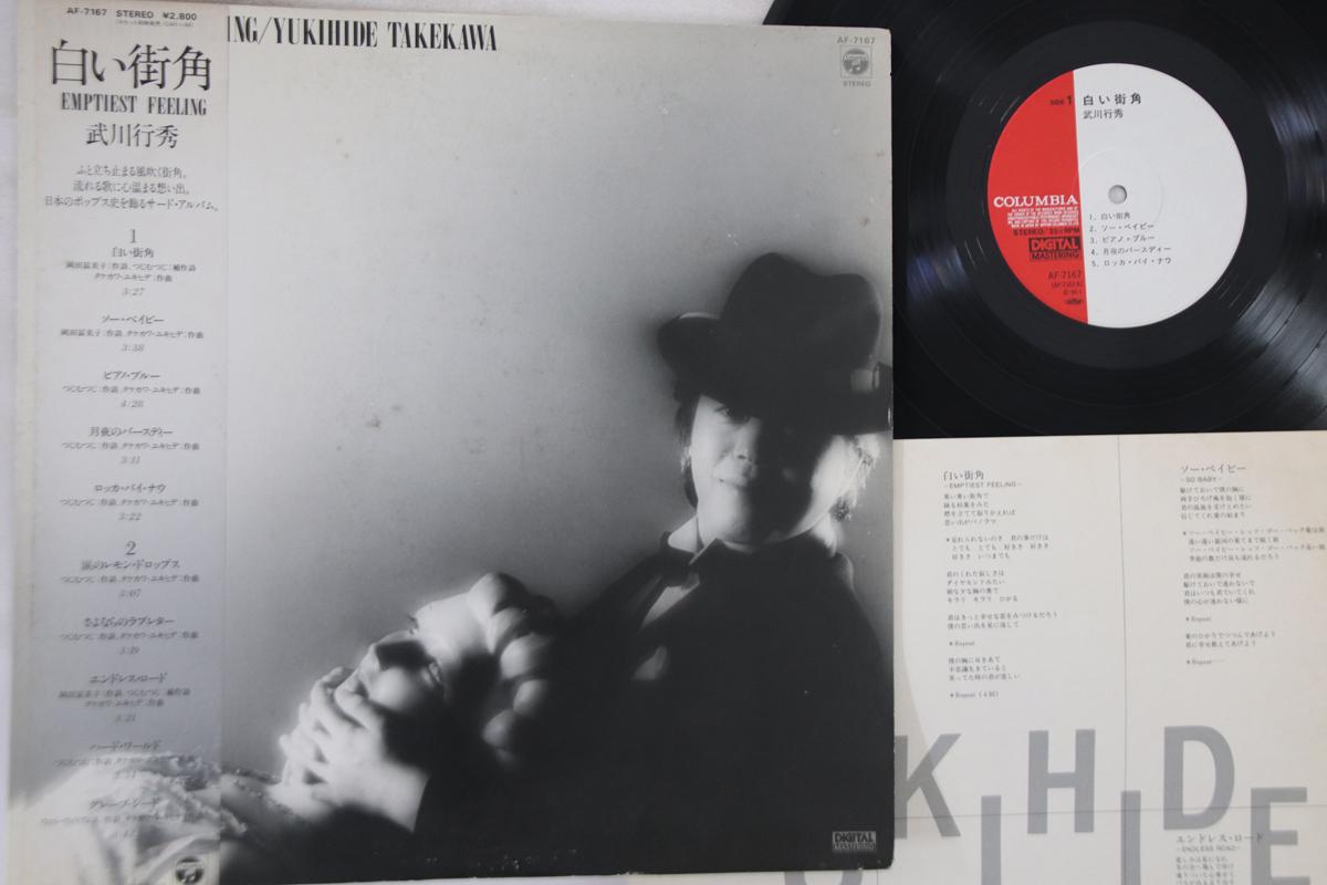 LP Record YUKIHIDE TAKEKAWA - Emptiest Feeling AF7167 COLUMBIA 1983 Japan Obi Japanese Pop/Rock Used
LP Record YUKIHIDE TAKEKAWA - Emptiest Feeling AF7167 COLUMBIA 1983 Japan Obi Japanese Pop/Rock Used