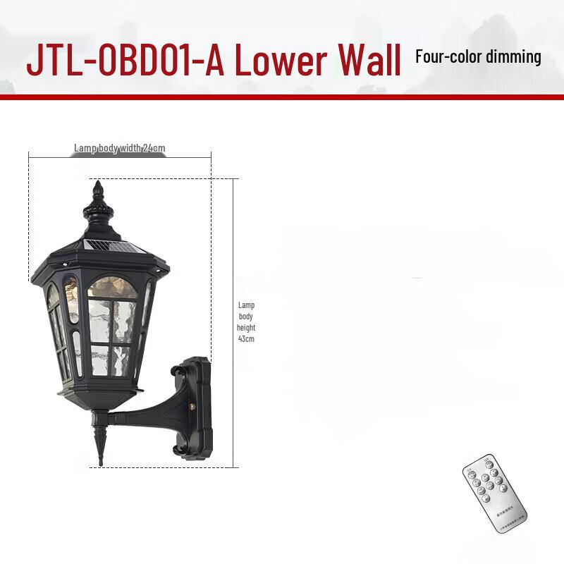 NuFeng Solar Vintage Outdoor Wall Lamp
NuFeng Solar Vintage Outdoor Wall Lamp