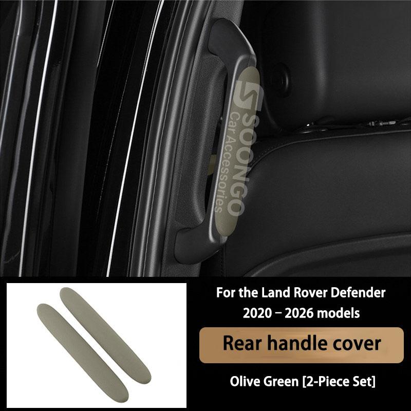 For Land Rover Defender 90 110 130 2020-2026 Car Back Row Handle Cover Trim Interior Decorative Strip Protector Accessories оливковий колір
For Land Rover Defender 90 110 130 2020-2026 Car Back Row Handle Cover Trim Interior Decorative Strip Protector Accessories оливковий колір