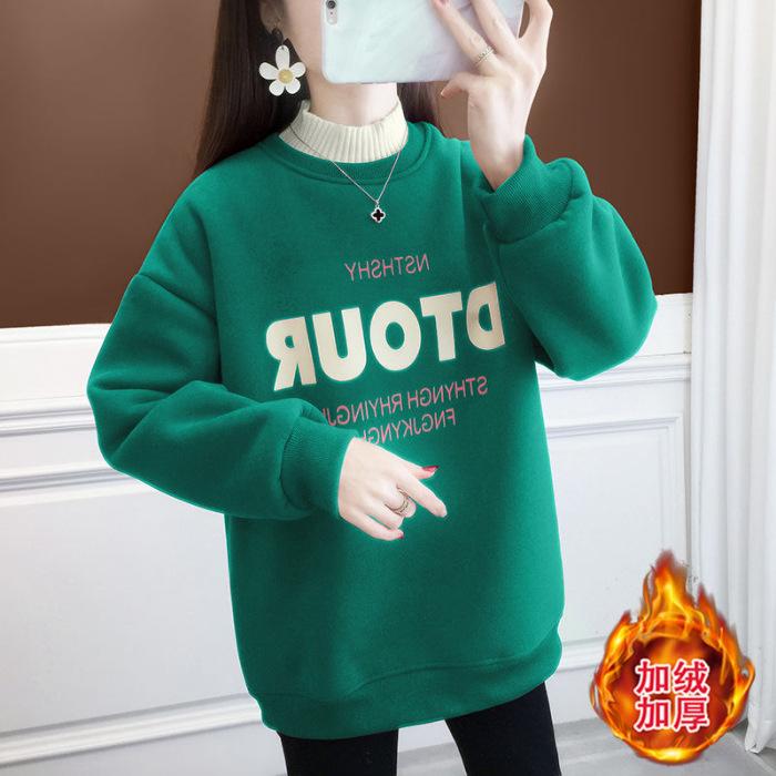 Spot 2025 new autumn and winter semi-turtleneck sweater women s velvet loose age-reducing fake two-piece casual top #2075 2XL
Spot 2025 new autumn and winter semi-turtleneck sweater women s velvet loose age-reducing fake two-piece casual top #2075 2XL