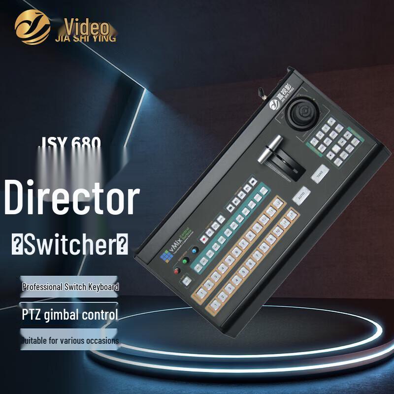 JiaShiYing JSY680 Live Stream Production Switcher
JiaShiYing JSY680 Live Stream Production Switcher