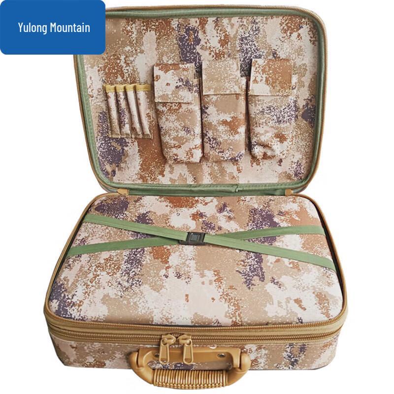 Yulongshan Tactical Camouflage Command Box
Yulongshan Tactical Camouflage Command Box