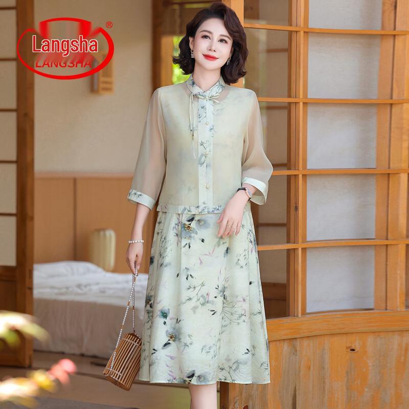 LangSha Women s Summer Chiffon Two-Piece Dress Set 2XL
LangSha Women s Summer Chiffon Two-Piece Dress Set 2XL