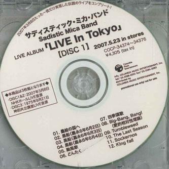 CD SADISTIC MIKA BAND - Live In Tokyo 2007.5.23 In Stores NONE COLUMBIA Japan Japanese Pop/Rock Used
CD SADISTIC MIKA BAND - Live In Tokyo 2007.5.23 In Stores NONE COLUMBIA Japan Japanese Pop/Rock Used