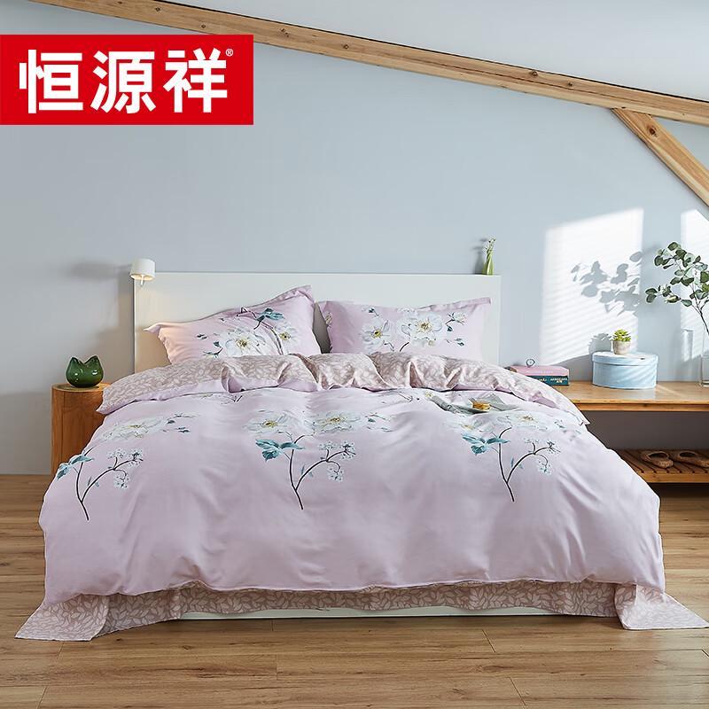 Hengyuanxiang Huaxi Print 4-Piece Bedding Set
Hengyuanxiang Huaxi Print 4-Piece Bedding Set