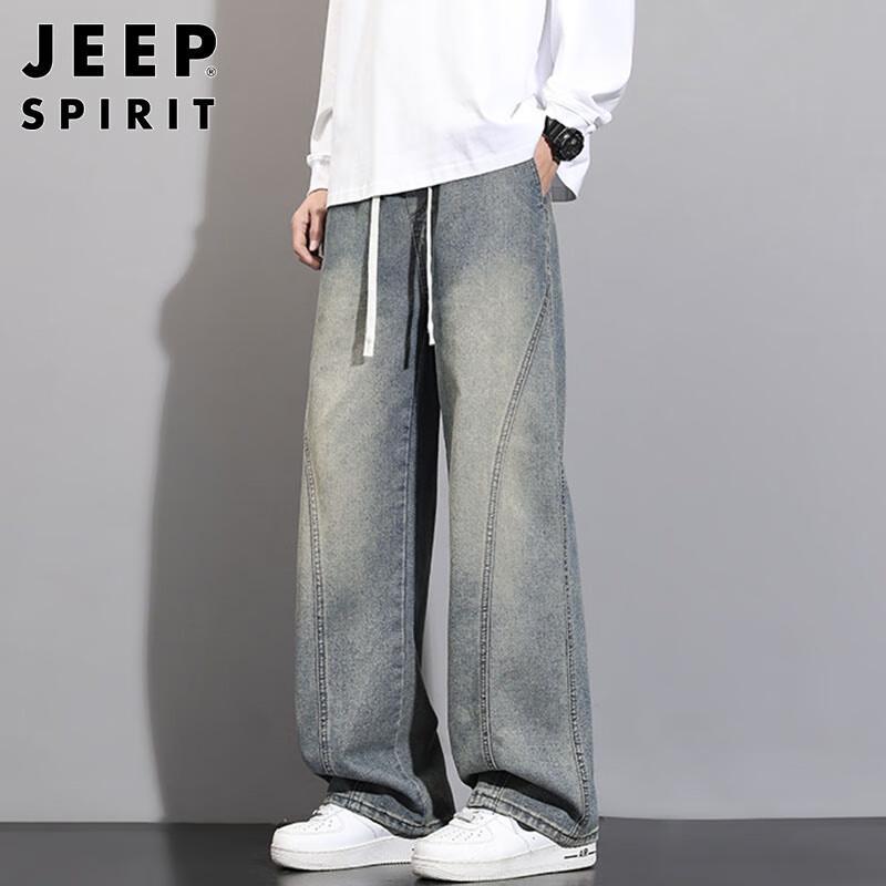 JEEP SPIRIT Мужские свободные джинсы с широкими штанинами, сшитые из нескольких частей, с изогнутым кроем 2XL
JEEP SPIRIT Мужские свободные джинсы с широкими штанинами, сшитые из нескольких частей, с изогнутым кроем 2XL