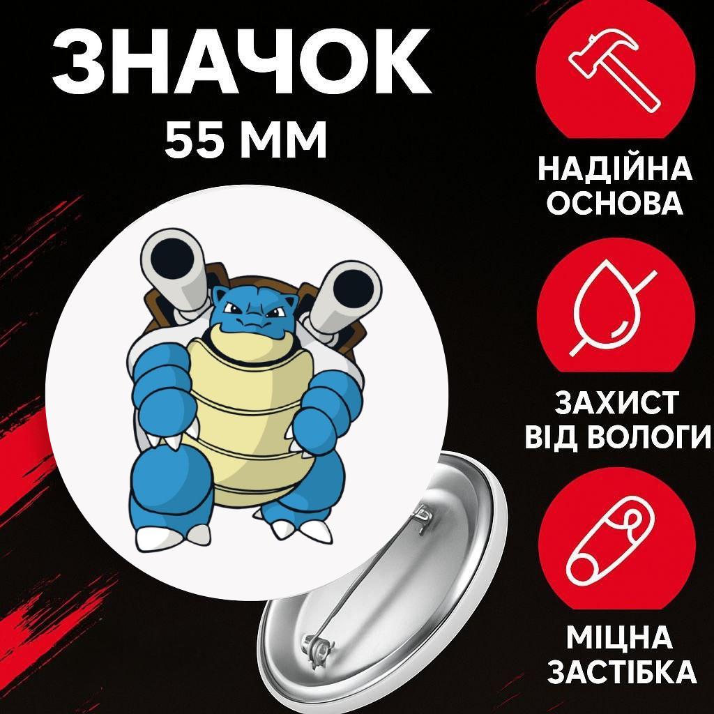 Значек Покемон Pokemon на булавке на рюкзак 55 мм 1 шт 44 різнокольоровий
Значек Покемон Pokemon на булавке на рюкзак 55 мм 1 шт 44 різнокольоровий