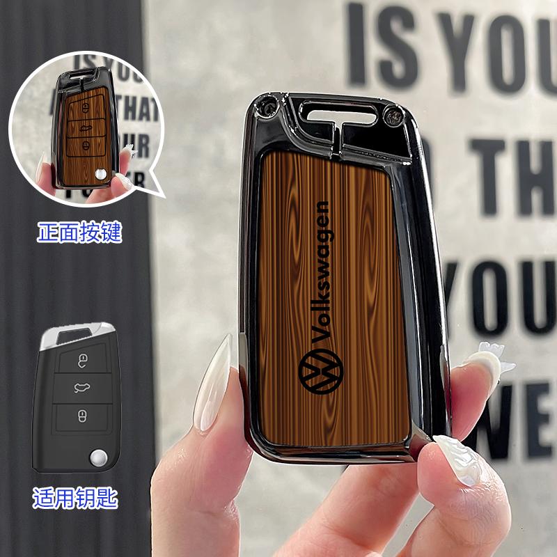 2026 Hot For VW VOLKSWAGEN New TPU Car Remote Key Case Cover Holder Shell For VW Volkswagen Tiguan MK1 MK2 Magotan Passat B8 Gol
2026 Hot For VW VOLKSWAGEN New TPU Car Remote Key Case Cover Holder Shell For VW Volkswagen Tiguan MK1 MK2 Magotan Passat B8 Gol