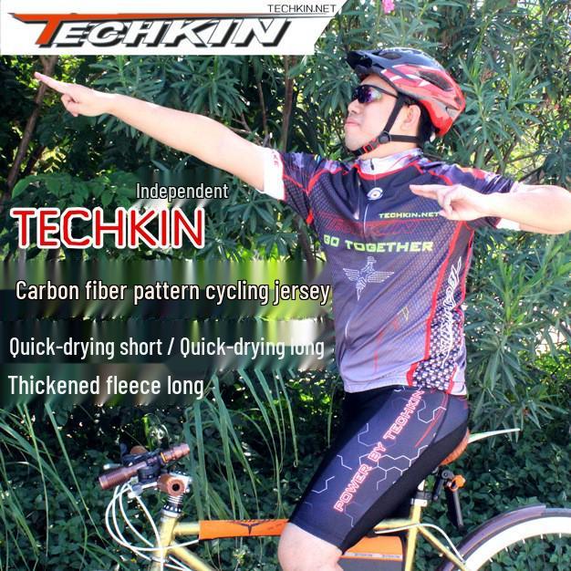 Ветровка TECHKIN 30806 с защитой от дождя для горного велосипеда Batch customization (order-based)
Ветровка TECHKIN 30806 с защитой от дождя для горного велосипеда Batch customization (order-based)