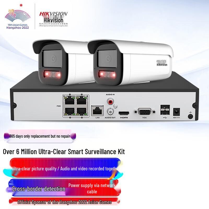 Hikvision 2-Channel 6MP PoE Ultra HD Outdoor Surveillance System CN plug (adapter included)
Hikvision 2-Channel 6MP PoE Ultra HD Outdoor Surveillance System CN plug (adapter included)