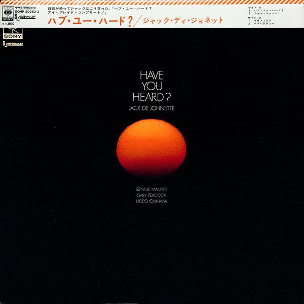 LP Record JACK DEJOHNETTE - Have You Heard SONP50282J CBS SONY 1970 Japan Jazz Used
LP Record JACK DEJOHNETTE - Have You Heard SONP50282J CBS SONY 1970 Japan Jazz Used
