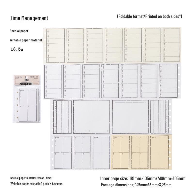 Momo Retro Foldable Loose-Leaf Sticky Notes, Mixed Materials, Includes 6 Sheets, Basic Writing Archive Series.
Momo Retro Foldable Loose-Leaf Sticky Notes, Mixed Materials, Includes 6 Sheets, Basic Writing Archive Series.