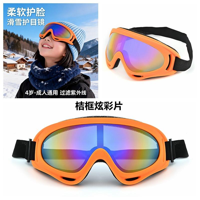 Children s ski goggles for snowy mountains, UV protection, outdoor windproof snow goggles, special ski goggles for boys and girls 【High-definition anti-g
Children s ski goggles for snowy mountains, UV protection, outdoor windproof snow goggles, special ski goggles for boys and girls 【High-definition anti-g