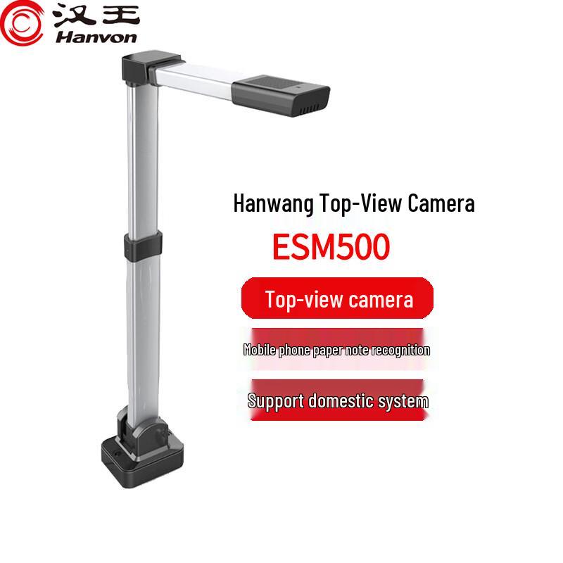 Hanwang ESM500 Top-View Document Scanner CN plug (adapter included)
Hanwang ESM500 Top-View Document Scanner CN plug (adapter included)