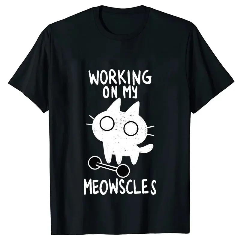 Fitness Cat Print Tshirts Female Short Sleeve Fashion Trendy Tshirt Summer Tee Clothes Street Hip Hop Tops Black Cat Anime Tees 4XL
Fitness Cat Print Tshirts Female Short Sleeve Fashion Trendy Tshirt Summer Tee Clothes Street Hip Hop Tops Black Cat Anime Tees 4XL