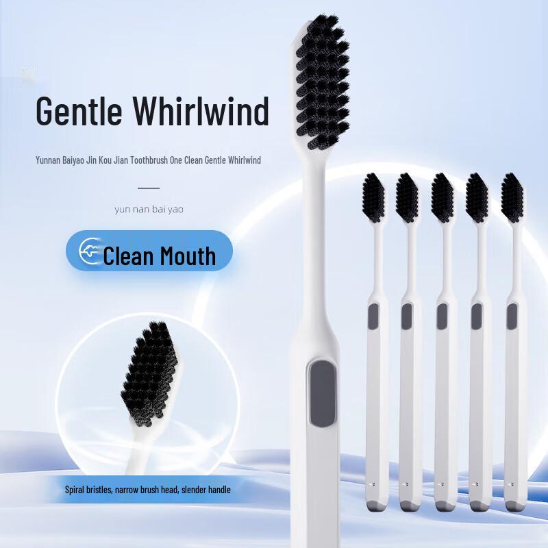Yunnan Baiyao Clear Soft Spiral Bristle Toothbrush
Yunnan Baiyao Clear Soft Spiral Bristle Toothbrush