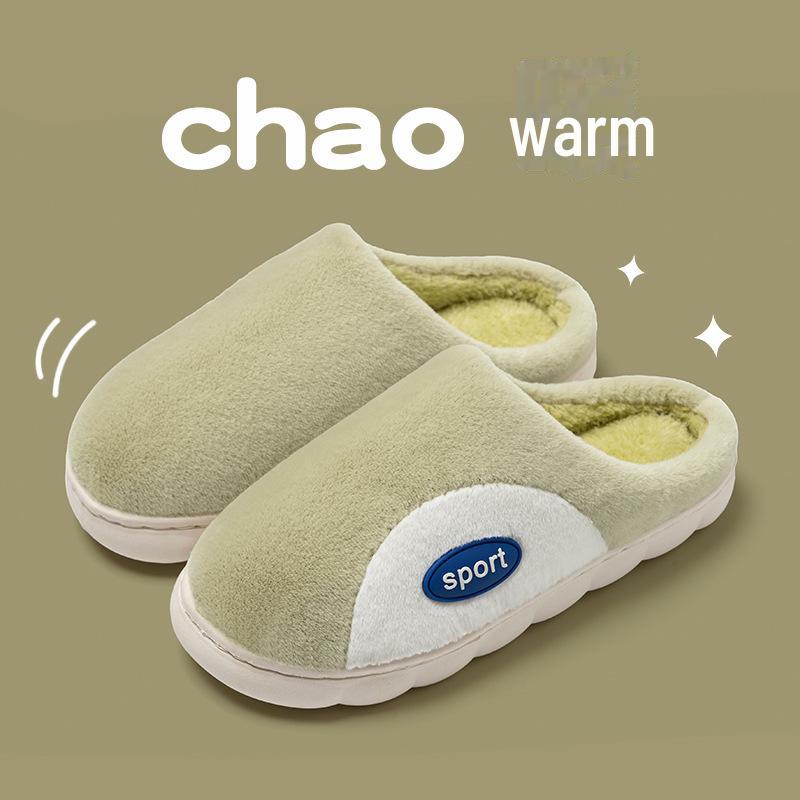 Новые хлопковые тапочки 2024 года: Теплая домашняя обувь для женщин, мужчин и пар на осень/зиму Size 36-37 зелёный
Новые хлопковые тапочки 2024 года: Теплая домашняя обувь для женщин, мужчин и пар на осень/зиму Size 36-37 зелёный