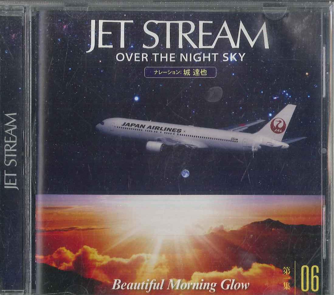 CD VARIOUS Jet Stream Over The Night Sky Volum OCD4506 UNIVERSAL MUSIC 2013 Japan Classical Used
CD VARIOUS Jet Stream Over The Night Sky Volum OCD4506 UNIVERSAL MUSIC 2013 Japan Classical Used