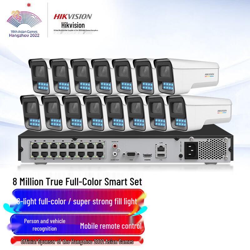 Hikvision 6MP Outdoor POE Full-Color Night Vision Security Camera System CN plug (adapter included)
Hikvision 6MP Outdoor POE Full-Color Night Vision Security Camera System CN plug (adapter included)