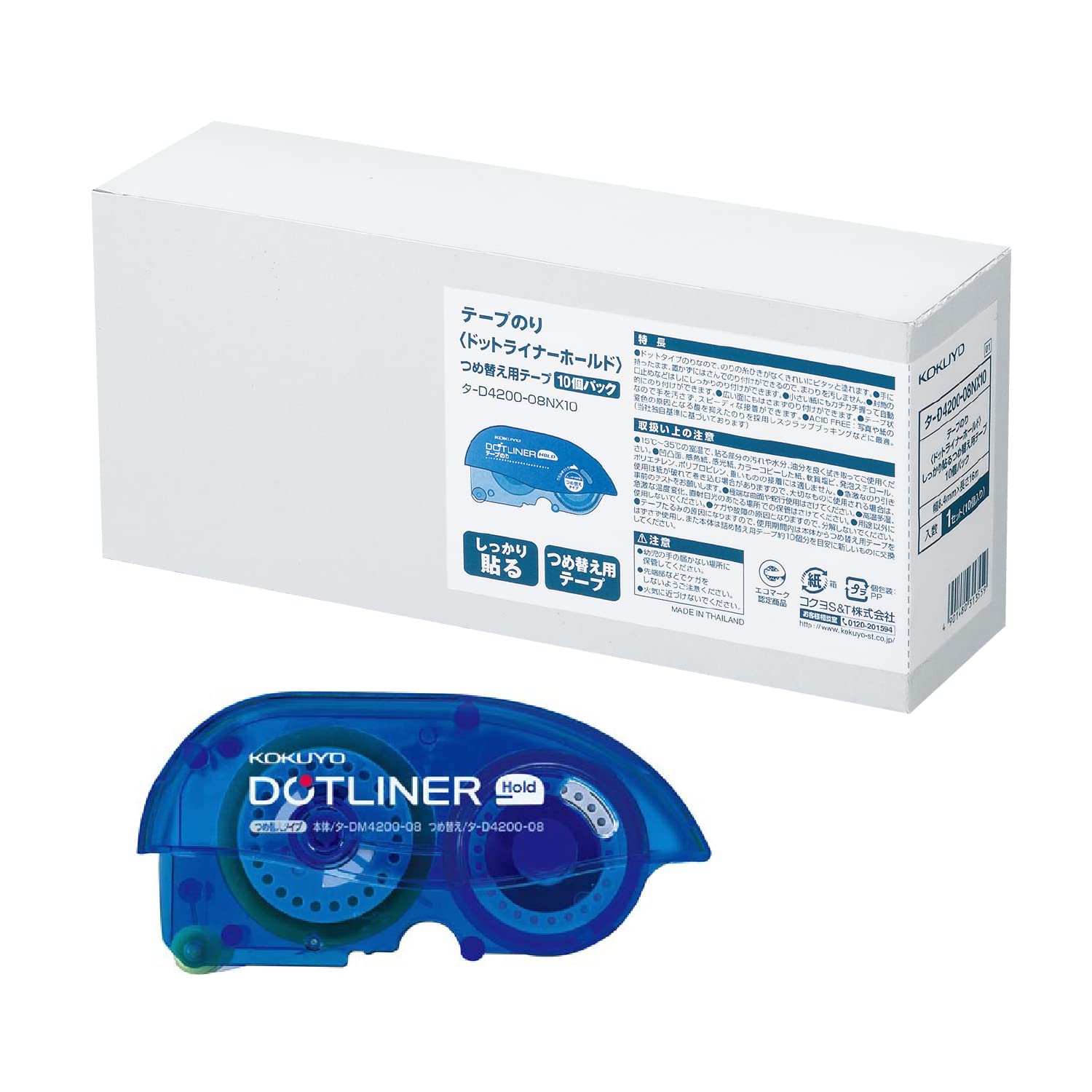 Лента Kokuyo Tape Glue Dot Liner Hold, сменный картридж, упаковка 10 шт., D4200-08NX10
Лента Kokuyo Tape Glue Dot Liner Hold, сменный картридж, упаковка 10 шт., D4200-08NX10