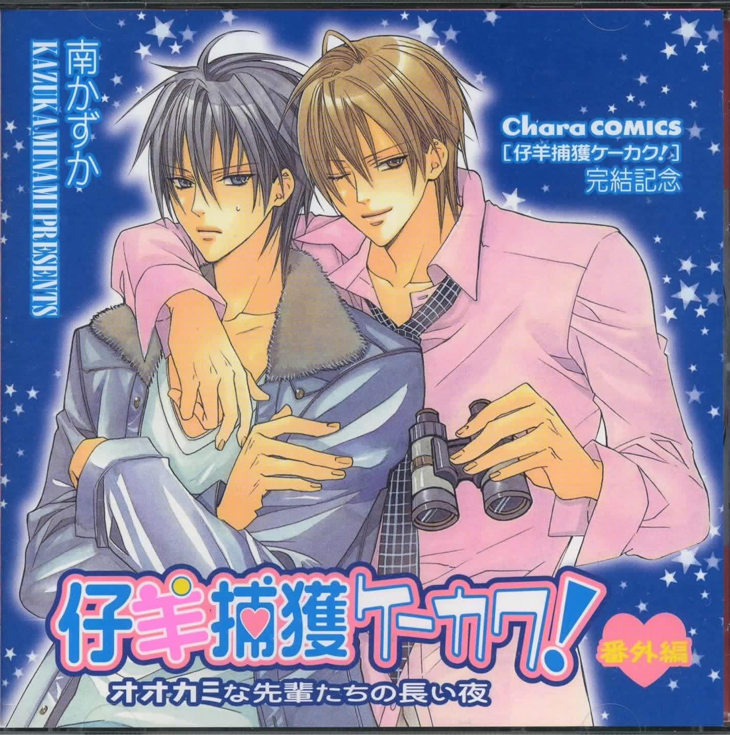CD RYOTARO OKIAYU TOMOYUKI MORIKAWA hokaku Plan Bangai hen Wolfna KOHITUZI1 Japan Japanese Others Used
CD RYOTARO OKIAYU TOMOYUKI MORIKAWA hokaku Plan Bangai hen Wolfna KOHITUZI1 Japan Japanese Others Used