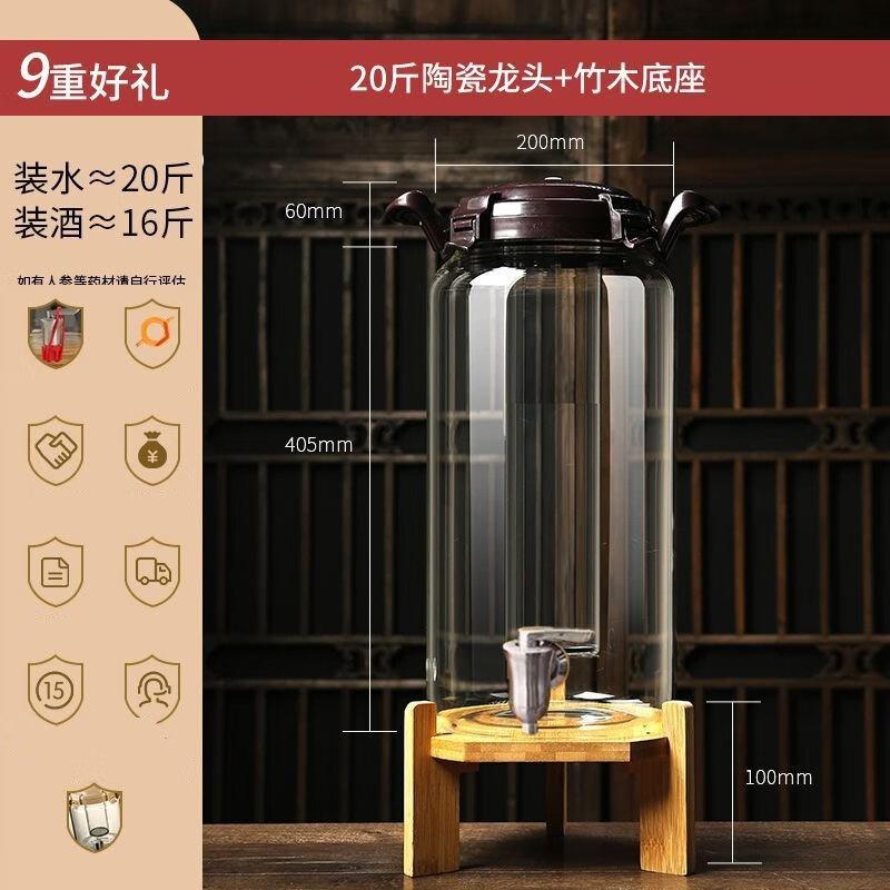 ZISIZ Glass Liquor Infusion Jar with Faucet
ZISIZ Glass Liquor Infusion Jar with Faucet