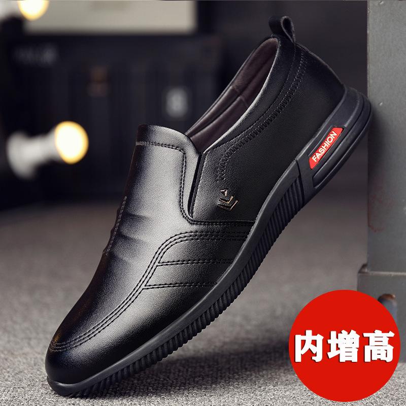 Чоловічі шкіряні черевики весняні нові шкіряні дихаючі внутрішня висота збільшують повсякденне взуття чоловічі універсальні трендові чохли лофери з низьким верхом 37
Чоловічі шкіряні черевики весняні нові шкіряні дихаючі внутрішня висота збільшують повсякденне взуття чоловічі універсальні трендові чохли лофери з низьким верхом 37