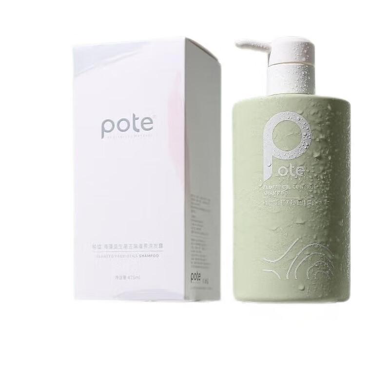 Baiti North African Cedar Oil Control Volumizing Shampoo
Baiti North African Cedar Oil Control Volumizing Shampoo