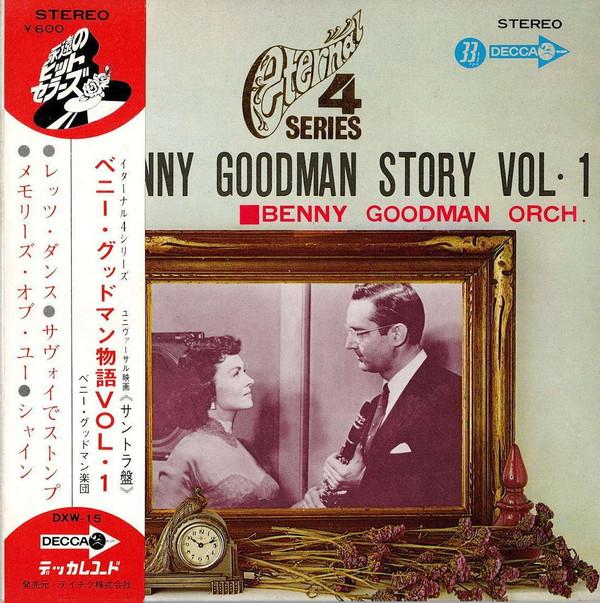 7inch Record BENNY GOODMAN ORCH. The Benny Goodman Story Vol.1 DXW15 DECCA 1968 Japan Obi Jazz Used
7inch Record BENNY GOODMAN ORCH. The Benny Goodman Story Vol.1 DXW15 DECCA 1968 Japan Obi Jazz Used
