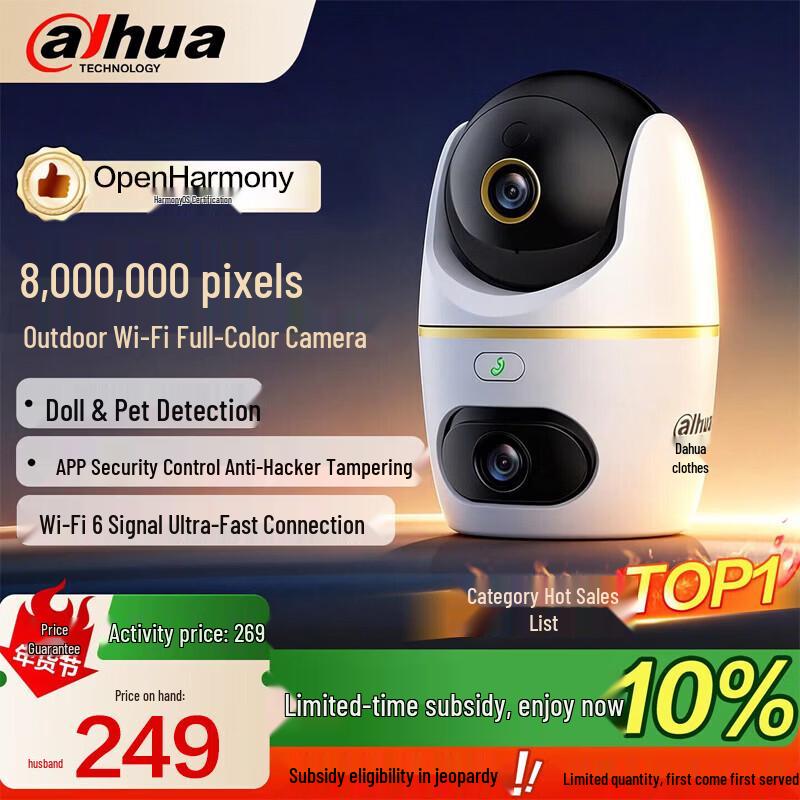 Dahua Hongdun Dual-Lens 8MP Indoor PTZ Security Camera with Full-Color Night Vision CN plug (adapter included) No Memory Card
Dahua Hongdun Dual-Lens 8MP Indoor PTZ Security Camera with Full-Color Night Vision CN plug (adapter included) No Memory Card