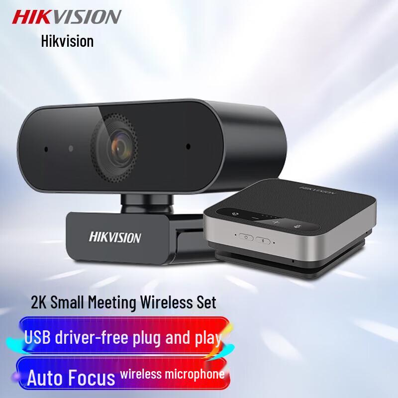 Hikvision 2K HD USB Video Conference Camera with Omnidirectional Mic
Hikvision 2K HD USB Video Conference Camera with Omnidirectional Mic