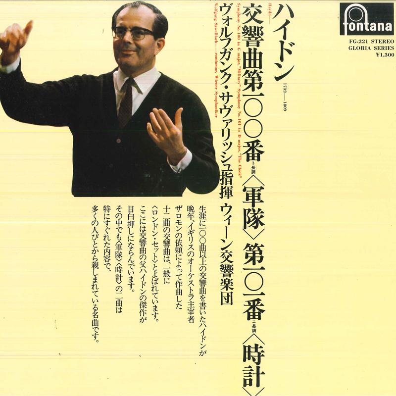 LP Record WOLFGANG SAWALLISH, WIENER SYMPHONI - Haydn/Symphony No.100 In G Major(mi FG221 FONTANA 1974 Japan Classical
LP Record WOLFGANG SAWALLISH, WIENER SYMPHONI - Haydn/Symphony No.100 In G Major(mi FG221 FONTANA 1974 Japan Classical