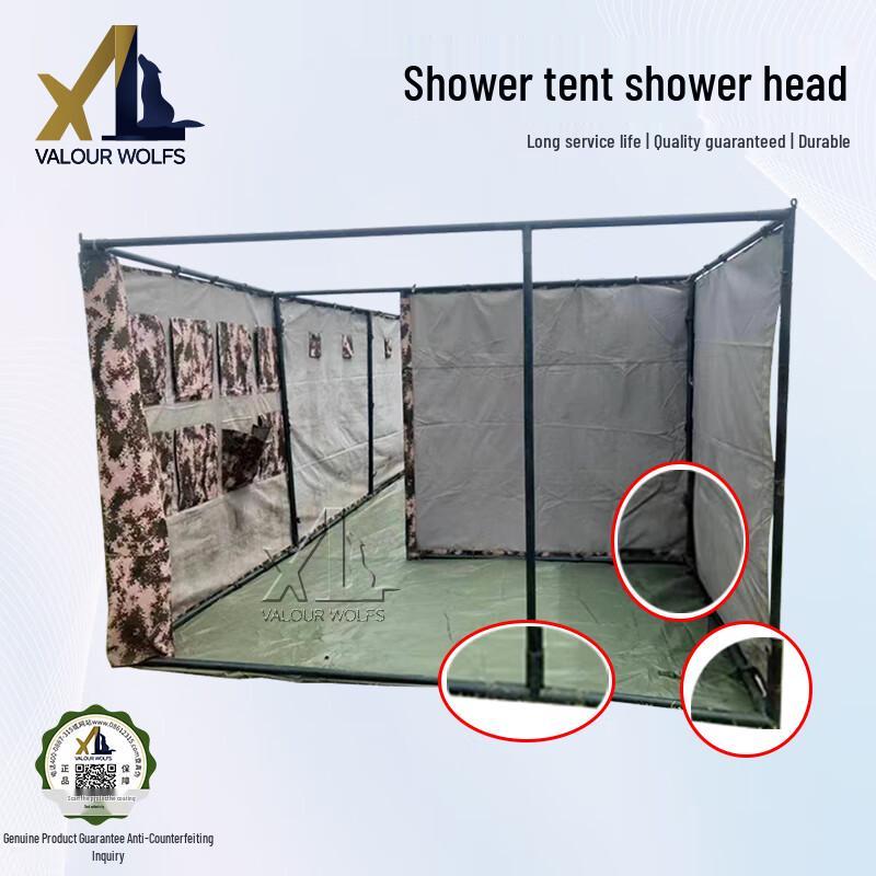 Shower Tent Connector 2*1.5m
Shower Tent Connector 2*1.5m