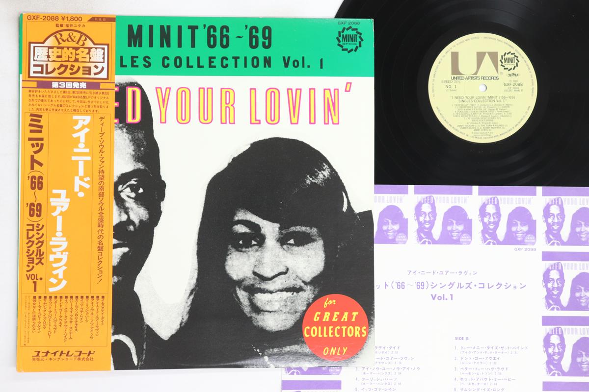 LP Record VARIOUS - Minit 66- 69 Singles Collection Vo GXF2088 MINIT 1980 Japan Obi Soul/Funk Used
LP Record VARIOUS - Minit 66- 69 Singles Collection Vo GXF2088 MINIT 1980 Japan Obi Soul/Funk Used