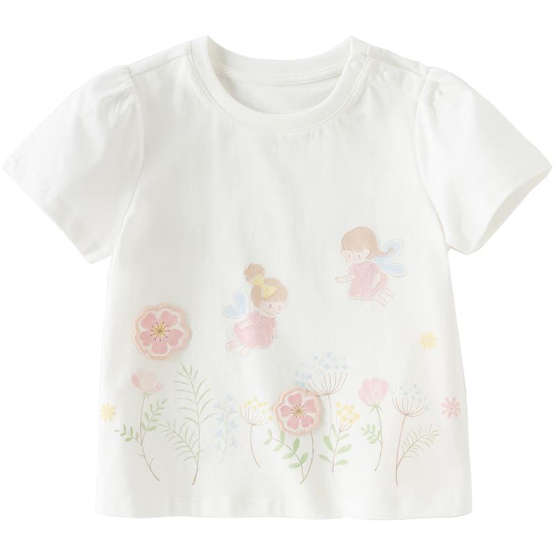 DAVE&BELLA Girls Short Sleeve T-Shirt 110cm
DAVE&BELLA Girls Short Sleeve T-Shirt 110cm