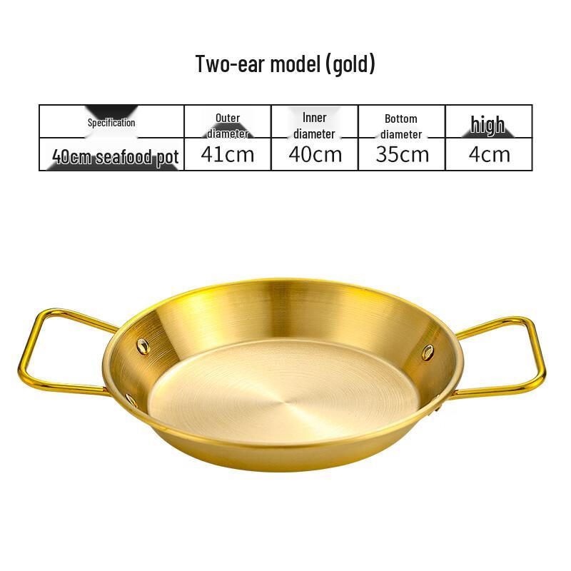 Korean Style Double Handle Stainless Steel Serving Plate
Korean Style Double Handle Stainless Steel Serving Plate