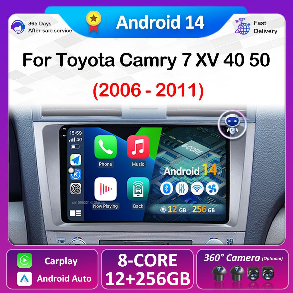 Wireless Carplay DSP Stereo For Toyota Camry 7 XV 40 50 2006 2007 2008 2009 2010 2011 Cooling fan GPS Navigation WIFI Head Unit
Wireless Carplay DSP Stereo For Toyota Camry 7 XV 40 50 2006 2007 2008 2009 2010 2011 Cooling fan GPS Navigation WIFI Head Unit