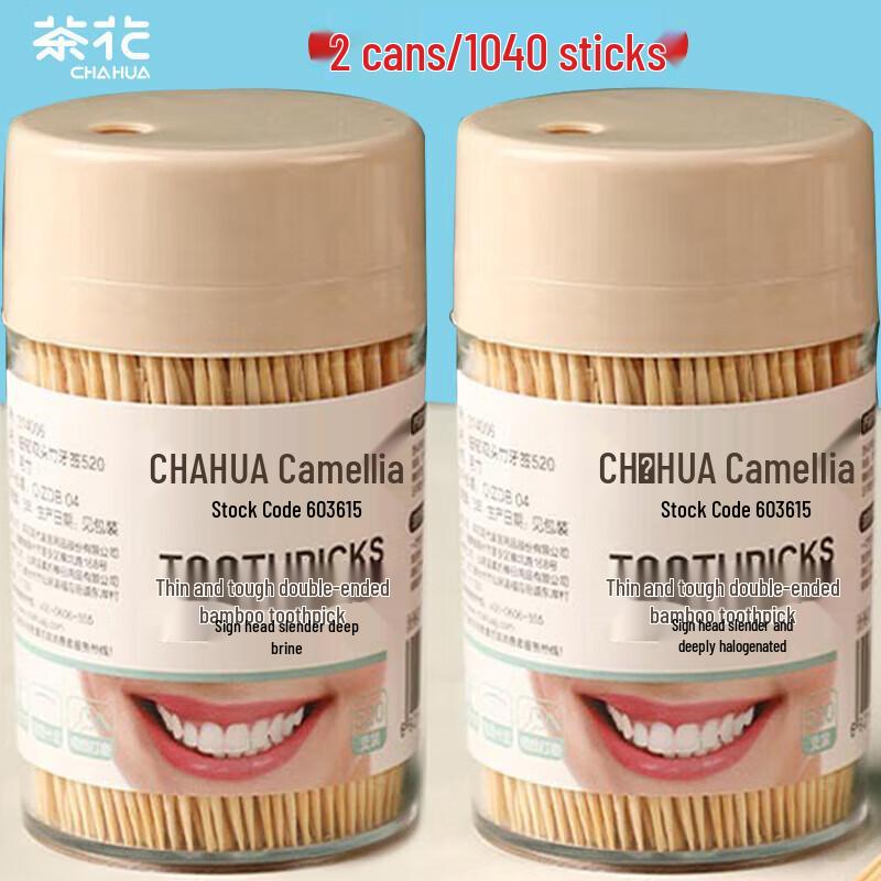 Chahua Double-Ended Bamboo Toothpicks (2-Pack)
Chahua Double-Ended Bamboo Toothpicks (2-Pack)