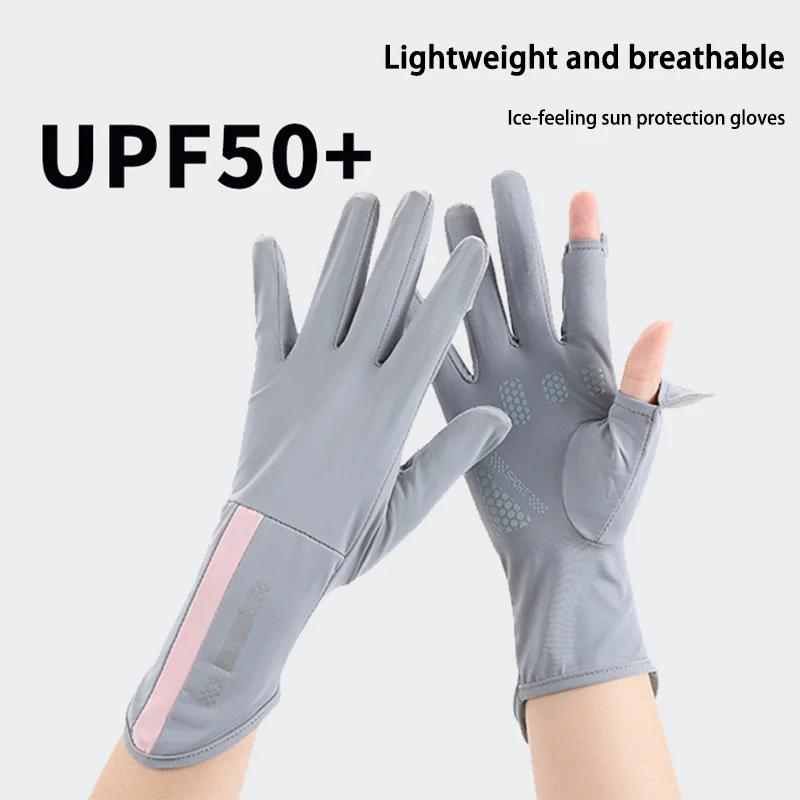 Sunscreen Gloves for Women Thin Design UV Resistant Ice Silk Long Design Anti Slip Summer Sunshade Touch Screen for Driving Bike
Sunscreen Gloves for Women Thin Design UV Resistant Ice Silk Long Design Anti Slip Summer Sunshade Touch Screen for Driving Bike