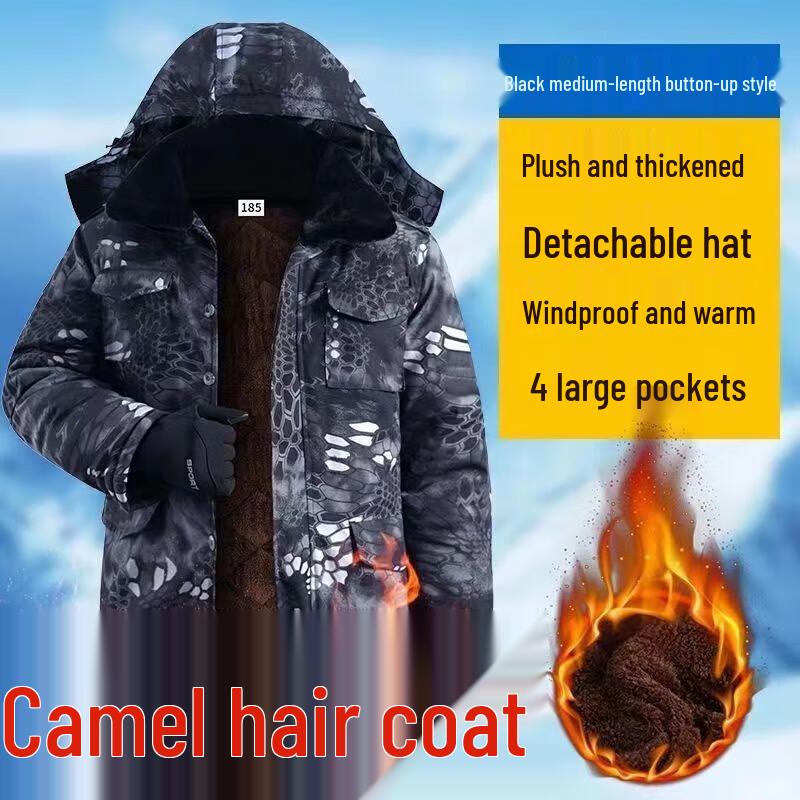 Men s Camouflage Fleece Lined Winter Work Jacket S
Men s Camouflage Fleece Lined Winter Work Jacket S