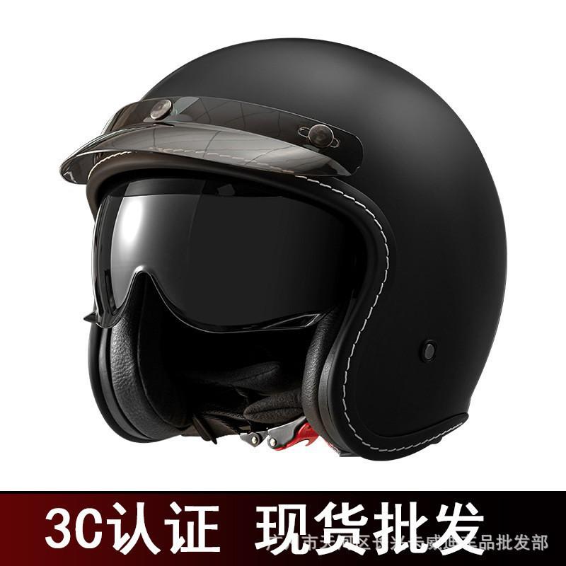 Retro Motorcycle Safety Helmet Fashionable Personalized Graffiti Half-helmet Cruise All Round XXL
Retro Motorcycle Safety Helmet Fashionable Personalized Graffiti Half-helmet Cruise All Round XXL