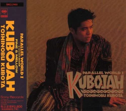 CD TOSHINOBU KUBOTA - KUBOJAH SRCL2160 Sony Records 1991 Japan Japanese Pop/Rock Used
CD TOSHINOBU KUBOTA - KUBOJAH SRCL2160 Sony Records 1991 Japan Japanese Pop/Rock Used