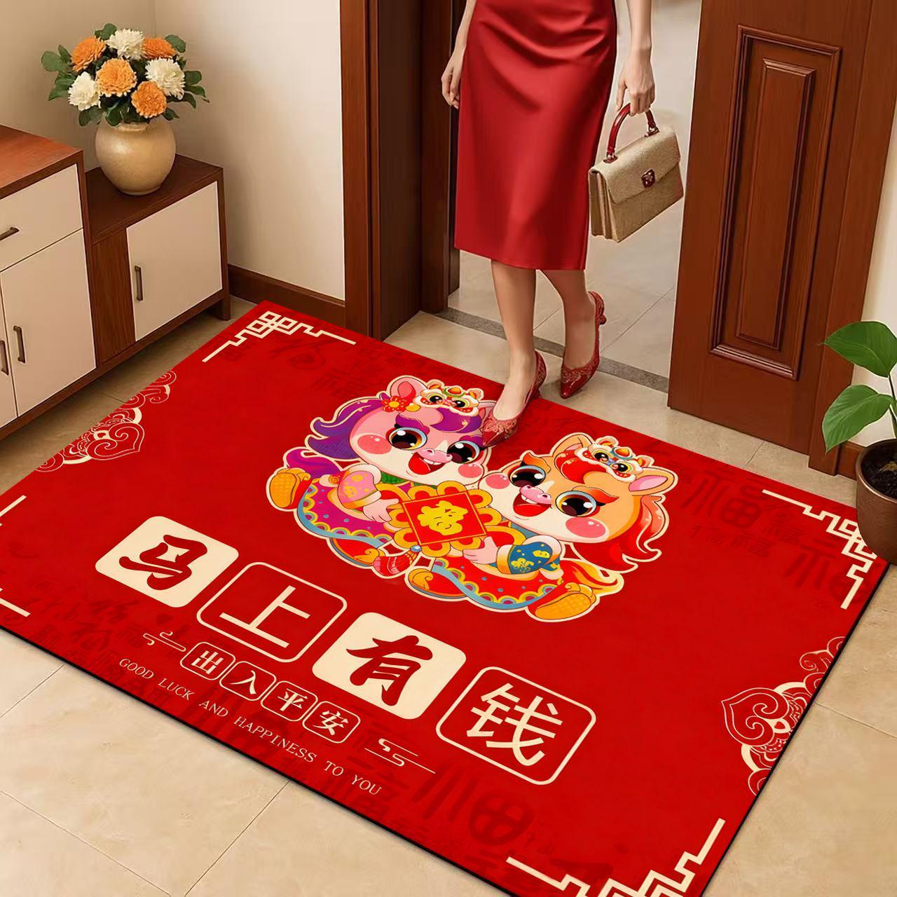 Festive Non-Slip Year of the Horse Diatomaceous Earth Doormat - Easy-Clean, Dirt-Resistant Entryway Pad 40x60 cm Diatomite
Festive Non-Slip Year of the Horse Diatomaceous Earth Doormat - Easy-Clean, Dirt-Resistant Entryway Pad 40x60 cm Diatomite