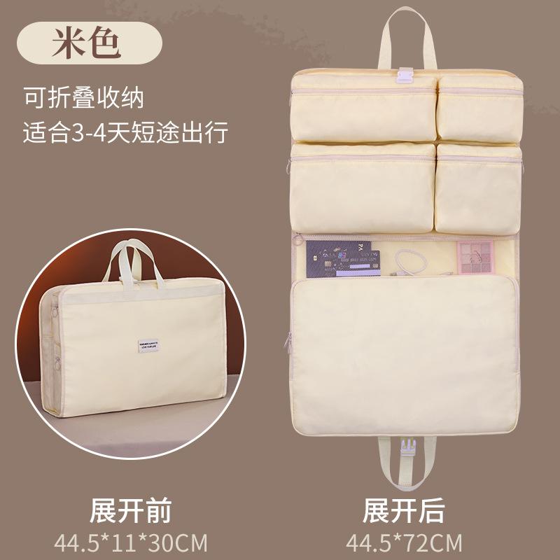7-in-1 Travel Storage Bag Down Jacket Underwear Packaging Essential Tool Business Luggage
7-in-1 Travel Storage Bag Down Jacket Underwear Packaging Essential Tool Business Luggage