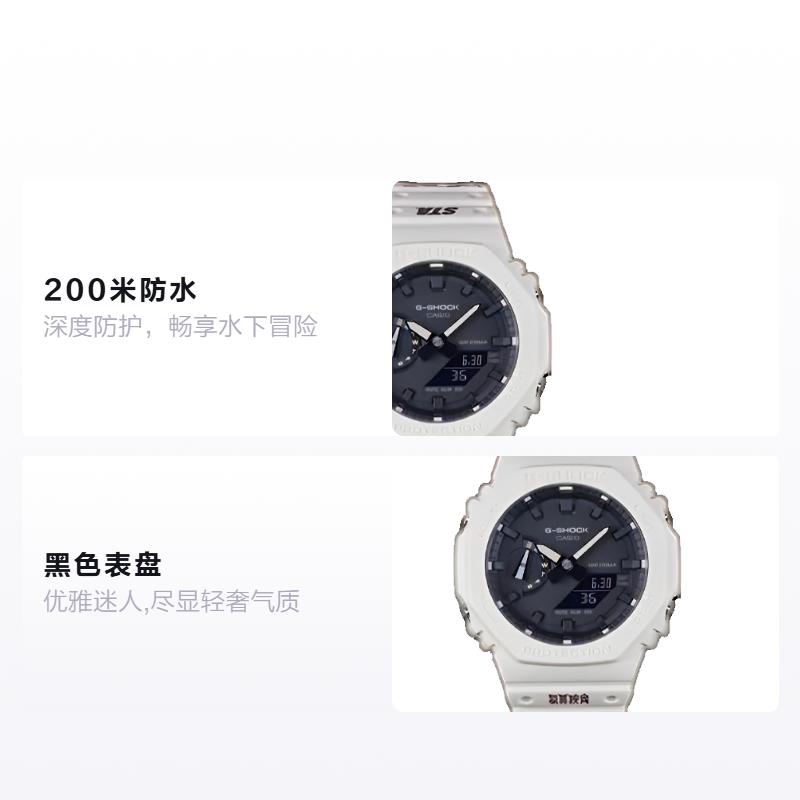CASIO G-SHOCK*STA co-branded model 200 meters waterproof Quartz resin strap unisex black dial GA-2100-5APRX чорний
CASIO G-SHOCK*STA co-branded model 200 meters waterproof Quartz resin strap unisex black dial GA-2100-5APRX чорний